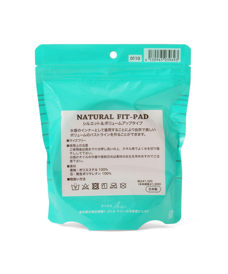 NATURAL FIT-PAD　F　【パッド単品】