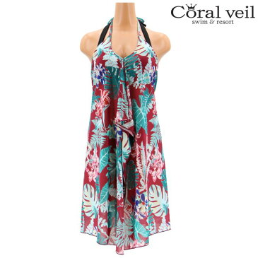 【Coral veil】Tropical leaf　パレオワンピース 3点セット水着 9号 水着 みずぎ ミズギ 3点セット水着 レディース水着