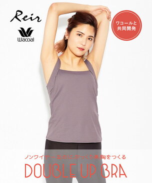 【Reir Active】（上下別売り）JERSEY LOMELLINA Neir　カップ付 トップス単品 M1/M2/L1 水着 みずぎ ミズギ トップス単品 レディース水着