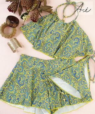 【AI Blue】(LIBERTY) Liesl フレアハイネック 3点セット水着 9号 水着 みずぎ ミズギ 3点セット水着 レディース水着
