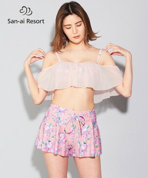 【San-ai　Resort】Floralオフショルダー　ボトム付 3点セット水着 9号 水着 みずぎ ミズギ 3点セット水着 レディース水着