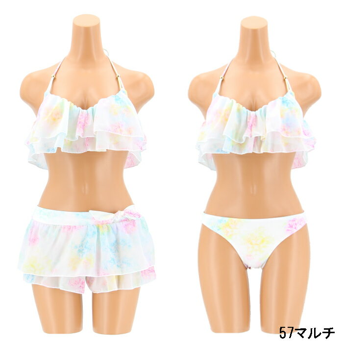 【SweetFlavor】タイダイフリル3点セット水着9号水着みずぎミズギ3点セット水着レディース水着小胸さんも安心