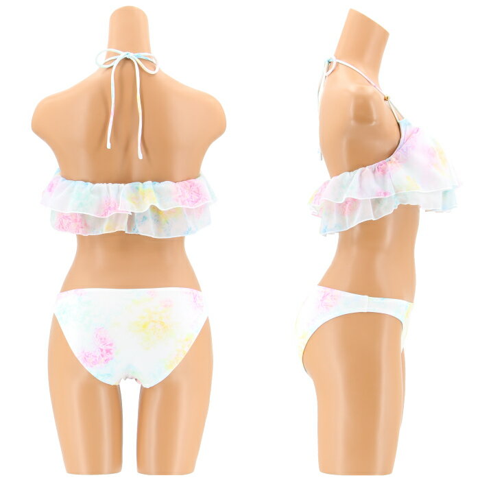 【SweetFlavor】タイダイフリル3点セット水着9号水着みずぎミズギ3点セット水着レディース水着小胸さんも安心