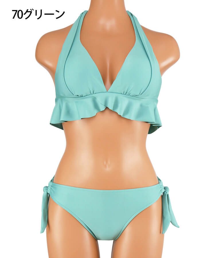 【SALE】【ナチュラルアップブラ】Solid ノンワイヤービキニ　9M【San-ai Resort（サンアイリゾート）】 水着 みずぎ ミズギ ビキニ レディース水着