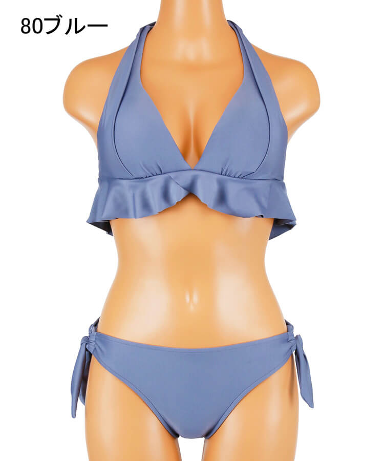 【SALE】【ナチュラルアップブラ】Solid ノンワイヤービキニ　9M【San-ai Resort（サンアイリゾート）】 水着 みずぎ ミズギ ビキニ レディース水着
