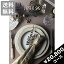 ［20800円コース］カタログギフト レローゼ スノーバード ギフト カタログ お返し 内祝い 結婚祝い 出産祝い 出産内祝い 引っ越し 香典返し 昇進祝い ラッピング無料 包装無料【送料無料】［cg0010］