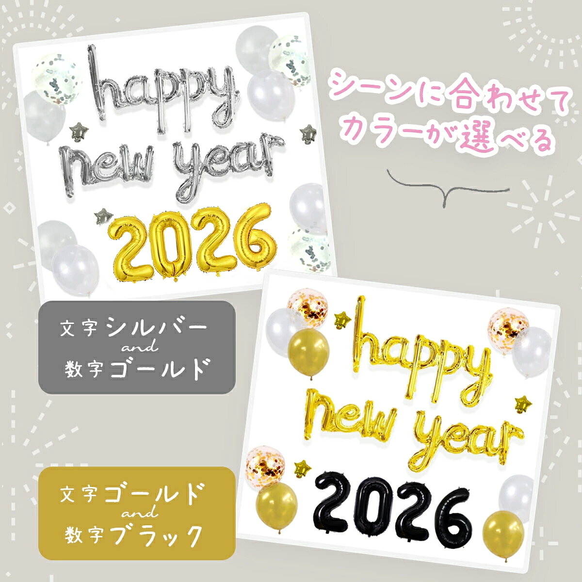 happy new year 2026 �Х롼�� ���å� �ϥåԡ��˥塼���䡼 ��ǯ ������ ����Ĥ� ���� �ѡ��ƥ� ����Ĥ� ������ȥ����� ˺ǯ�� ��ǯ�� ���� ������ �� 16inch 16����� ������� �İ��� ����ץ� ��� ����̵�� ��������