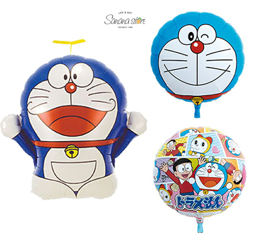 乐天商城 - ドラえもん バルーン 誕生日 飾り キャラクター 風船 ラウンド タケコプター 45cm 46cm ヘリウム対応 リバーシブル お祝い パーティー 写真撮影 子供 プレゼント