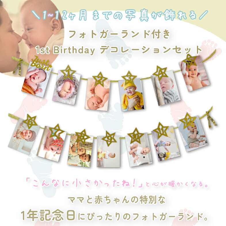 ファーストバースデー 1st バースデー 1歳 一歳 誕生日 飾り バルーン風船 女の子 お祝い アルミ風船 パーティー 記念日 ナンバーバルーン 数字バル ーン 王冠 クラウン 大きいバルーン サイズ 大きい 送料無料 翌日配送 sanana-10003968 sanana store 楽天市場店 サンプル画像2