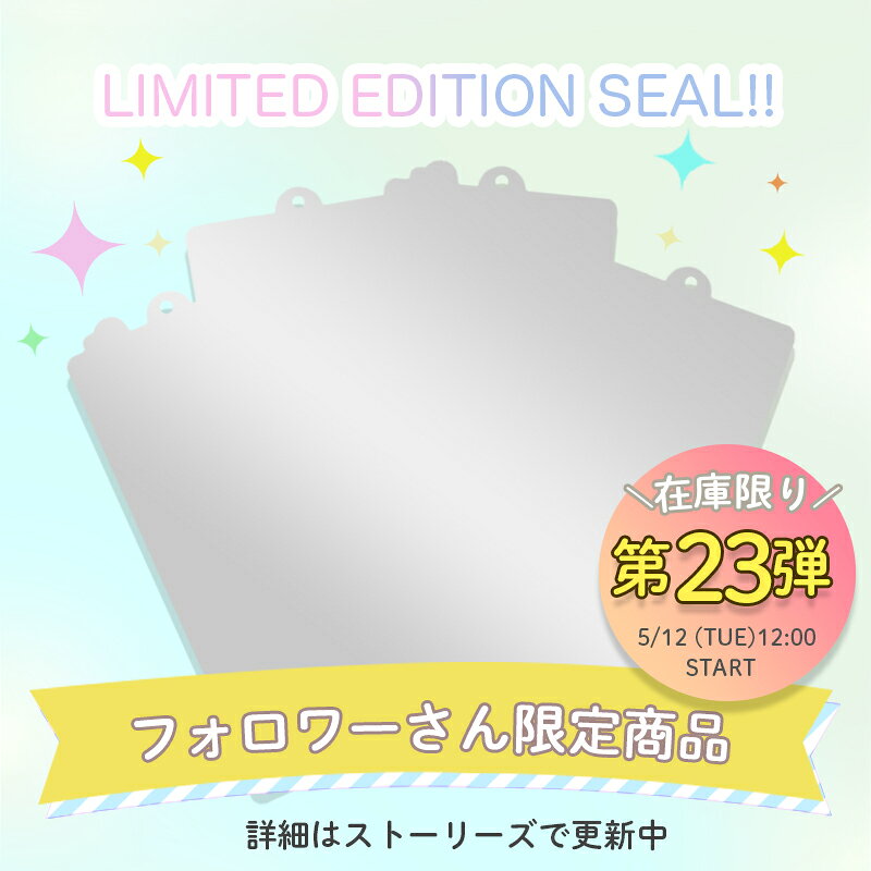 乐天商城 - 【インスタ紹介商品】第23弾 タイルシール 話題の人気シール 期間限定 企画 数量限定