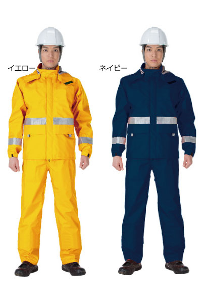 4880ナダレス耐久性透湿レインスーツ　透湿タイプ（軽量）　　透湿防水　軽量　反射　消防活動　保線工事　道路工事　【nadalles】ジンナイレインウェア【S〜5L】　【会社制服Sanapparel】