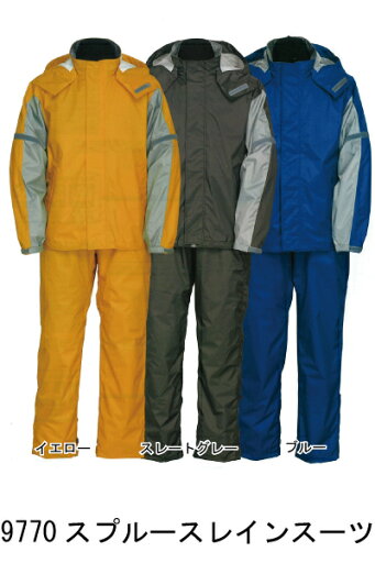 9770スプルーススーツ【nadalles】ジンナイレインウェア【M〜5L】 【会社制服Sanapparel】※スレートグレー完売です 9770スプルーススーツ【nadalles】ジンナイレインウェア【M〜5L】 【会社制服Sanapparel】※スレートグレー完売です