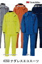 4350ナダレスエコスーツ【nadalles】ジンナイレインウェア【M〜5L】 【会社制服Sanapparel】