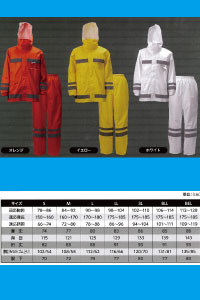 XEBEC レインパンツ32003-30-M ベージュ 32003-30-M 1着 ■▼336-9839 【送料都度見積】
