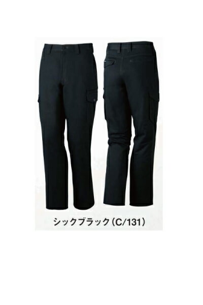 71202　Z-DRAGON　ノータックカーゴパンツ　スタイリッシュ【70〜106】 自重堂【会社制服Sanapparel】