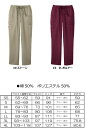 5017SC　カーゴパンツ　ディッキーズ　Dickies おしゃれ　機能的　SS～4L　FOLK　フォーク【会社制服Sanapparel】