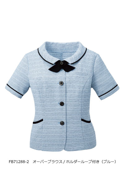 FB71288 オーバーブラウス サマーツイード リボンリバーシブル (5号〜23号) FOLK フォーク【会社制服Sanapparel】