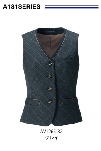 AV1265 ベスト チェック柄 A181シリーズ 事務服 オフィス 5号〜21号 ボンマックス【会社制服Sanapparel】 AV1265 ベスト チェック柄 A181シリーズ 事務服 オフィス 5号〜21号 ボンマックス【会社制服Sanapparel】