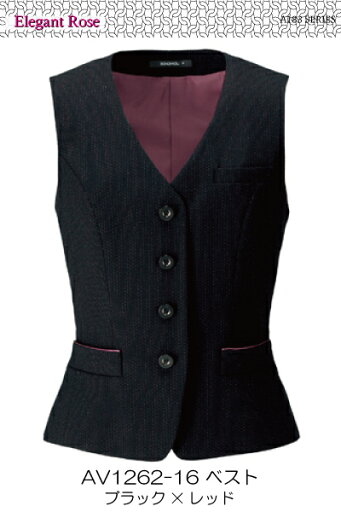 AV1262-16 ベスト エレガントローズ Elegant Rose事務服 オフィス ワンランク上 華やか 5号〜21号 ボンマックス【会社制服Sanapparel】 AV1262-16 ベスト エレガントローズ Elegant Rose事務服 オフィス ワンランク上 華やか 5号〜21号 ボンマックス【会社制服Sanapparel】