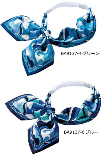 BA9137 スカーフリボン 事務服 オフィス ボンマックス【会社制服Sanapparel】 BA9137 スカーフリボン 事務服 オフィス ボンマックス【会社制服Sanapparel】