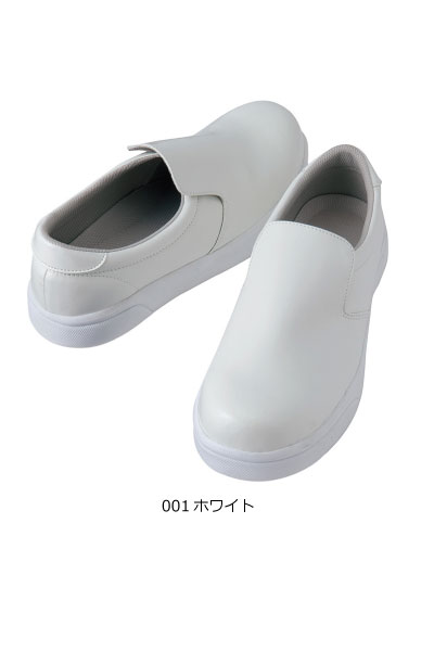 耐滑コックシューズ先芯入り　4441　耐滑　耐油　22cm～30cm 　アイトス　【会社制服Sanapparel】