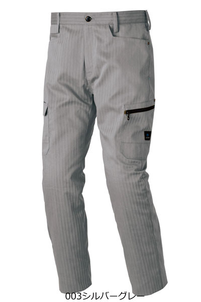 メンズ　カーゴパンツ（ノータック）　AZ60621 　男女ペアウェア　大きなサイズ　サイズ豊富　ヘリンボーン　ファッショナブル　ストレッチ　軽量　制電　吸汗速乾　【S〜6L】【アイトス】【AITOZ】【会社制服Sanapparel】