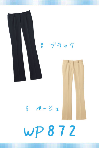 事務服・制服 HOW WP872 ブーツカットパンツ ハネクトーン 日本国内製造【会社制服Sanapparel】