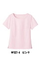 事務服・制服 HOW WP327 半袖クルーネックT(新トリコット) S〜3L ハネクトーン 日本国内製造【会社制服Sanapparel】(4)