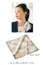 8093 Pリング用 ミニスカーフ ハネクトーン 事務服 日本国内製造 【会社制服Sanapparel】※代金引換不可