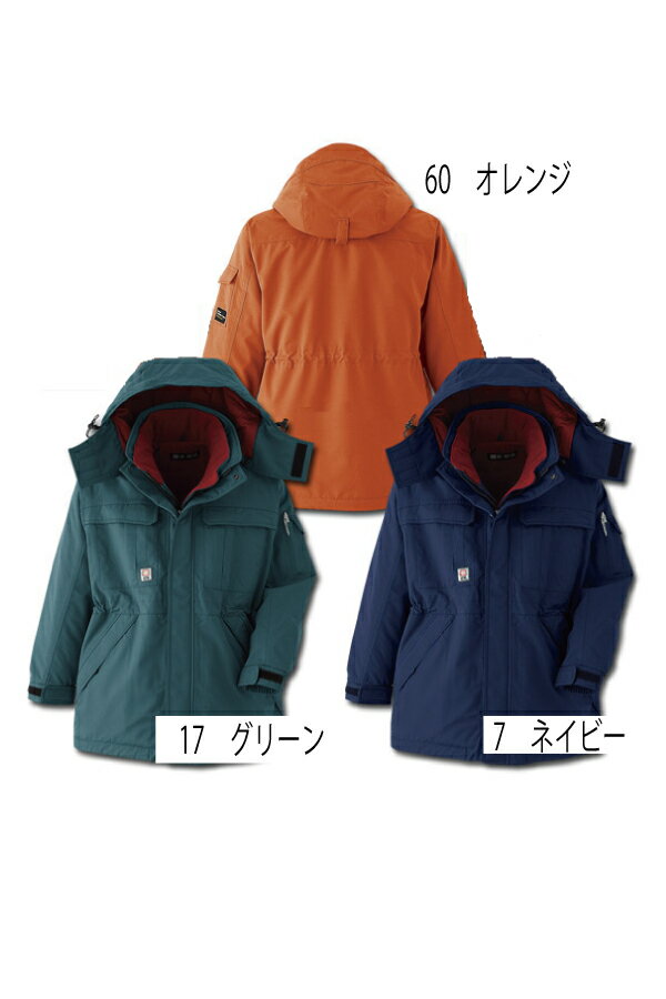 旭蝶・ASAHICHO・防水極寒コート 69300【M〜6L】 【会社制服Sanapparel】