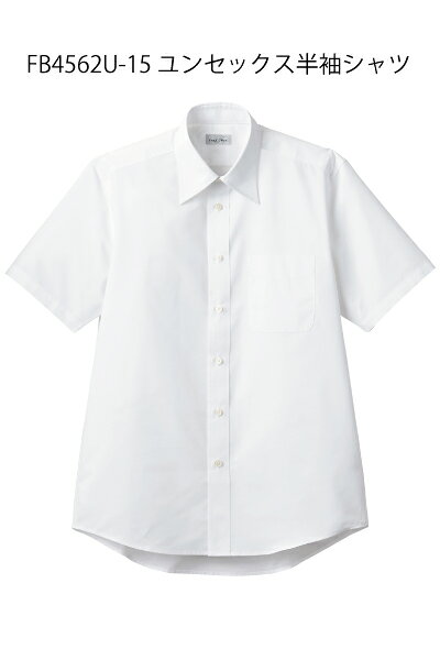 樂天商城 - FB4562U　ユニセックス半袖シャツ　FACEMIX　ボンマックス　SS〜4L　【会社制服Sanapparel】
