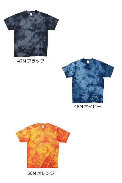 樂天商城 - TDT-148　タイダイTシャツ　スタイリッシュ　おしゃれ　M〜XXL【FELIC】　フェリック　TRUSS【会社制服Sanapparel】