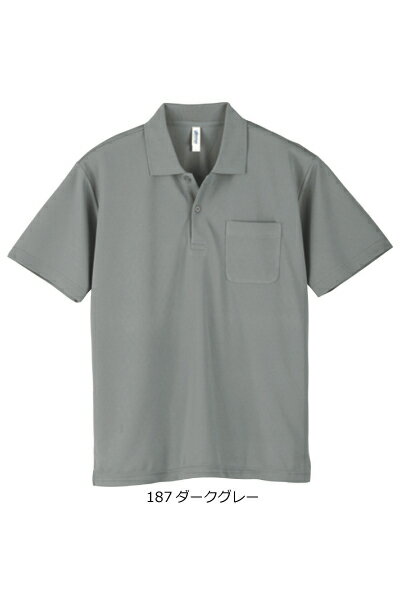 Rakuten - 00330　4.4オンス　ドライポロシャツ（ポケット付）　SS〜5L　toms　プリントスター　【会社制服Sanapparel】