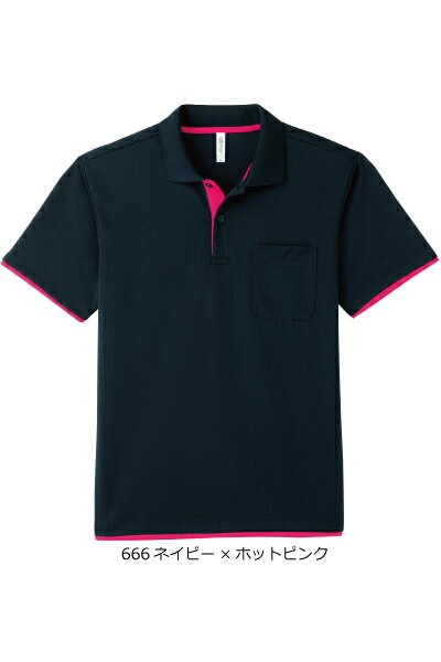 00339　4.4オンス　ドライレイヤードポロシャツ　SS〜5L　toms　プリントスター　【会社制服Sanapparel】