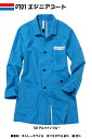 D701 エンジニアコート 作業着 ストレッチ素材 制電 おしゃれな作業着 サイズ豊富 小さなサイズ 大きなサイズ 【SS〜5L】【中塚被服】【NAKATSUK...