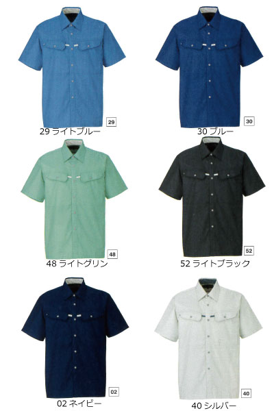 Rakuten - 男女兼用　半袖シャツ春夏物　5103　RAKAN　日新被服　S〜Big 【会社制服Sanapparel】