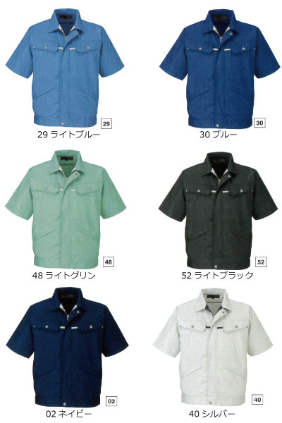 樂天商城 - 男女兼用　半袖ジャンパー春夏物　5105　RAKAN　日新被服　S〜Big 【会社制服Sanapparel】