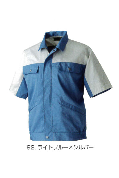 乐天商城 - 男女兼用　半袖ブルゾン（ツートン）春夏物　5115　RAKAN　日新被服　SS〜Big〜4L 【会社制服Sanapparel】