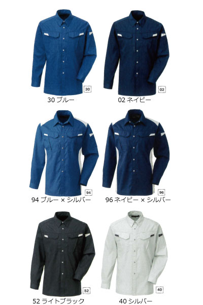 乐天商城 - 男女兼用　長袖シャツ春夏物　5124　RAKAN　日新被服　SS〜Big〜8L 【会社制服Sanapparel】