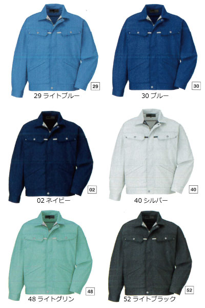 樂天商城 - 男女兼用　ブルゾン　秋冬　5305　RAKAN　日新被服　S〜Big　【会社制服Sanapparel】