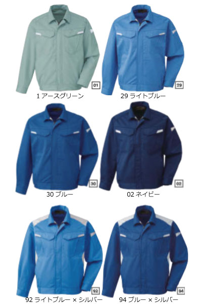 樂天商城 - 男女兼用　ブルゾン　秋冬　5325　RAKAN　日新被服　SS〜Big〜8L　【会社制服Sanapparel】