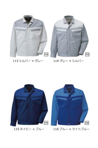 乐天商城 - 男女兼用　ブルゾン　秋冬　5335　RAKAN　日新被服　SS〜Big　【会社制服Sanapparel】