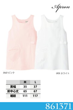 861371　エプロン（ハートポケット）　アイトス　ルミエール　ナース服[会社制服Sanapparel]