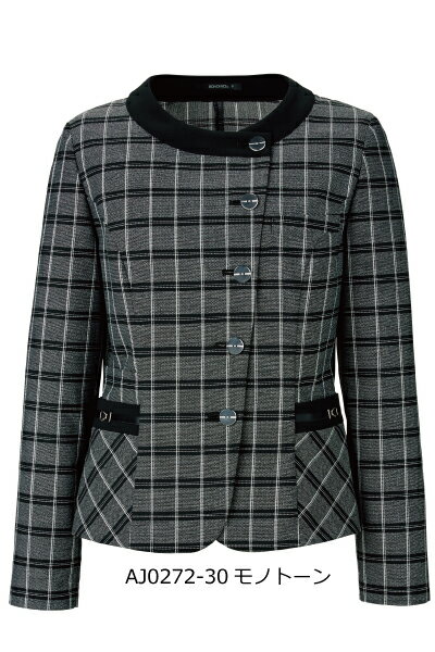 AJ0272 ソフトジャケット モノトーン A201シリーズ 事務服 オフィス 5号～21号 大きいサイズ 小さいサイズ ボンマックス【会社制服Sanapparel】