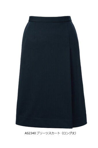 AS2340 プリーツスカート(ロング丈) Shadow Stripe Knit A222シリーズ おもてなし 事務服 オフィス 5号〜21号 大きいサイズ 小さいサイズ ボンマックス【会社制服Sanapparel】 AS2340 プリーツスカート(ロング丈) Shadow Stripe Knit A222シリーズ おもてなし 事務服 オフィス 5号〜21号 大きいサイズ 小さいサイズ ボンマックス【会社制服Sanapparel】