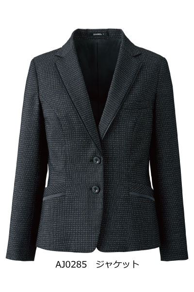 AJ0285 ジャケット Monotone Tweed A223シリーズ おもてなし 事務服 オフィス 5号〜21号 大きいサイズ 小さいサイズ ボンマックス【会社制服Sanapparel】
