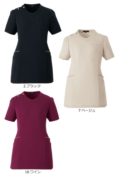 en joie42053　スクラブ　美容　医療　サロン　エステ　クリニック　医院　上質　...