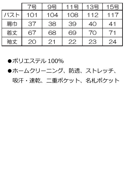 en joie42053　スクラブ　美容　医療　サロン　エステ　クリニック　医院　上質　...