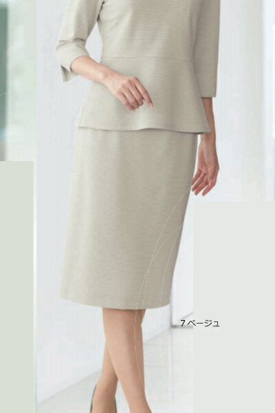 56550 スカート(65cm丈) 事務服 オフィス 医療 クリニック 美容 5号〜19号 アンジョア ジョア【会社制服Sanapparel】