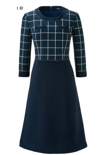 62010 ワンピース 華やぎコンシェルジュ MATELASSE おもてなし 事務服 小さいなサイズ 大きなサイズ 5号〜23号 アンジョア【会社制服Sanapparel】 62010 ワンピース 華やぎコンシェルジュ MATELASSE おもてなし 事務服 小さいなサイズ 大きなサイズ 5号〜23号 アンジョア【会社制服Sanapparel】